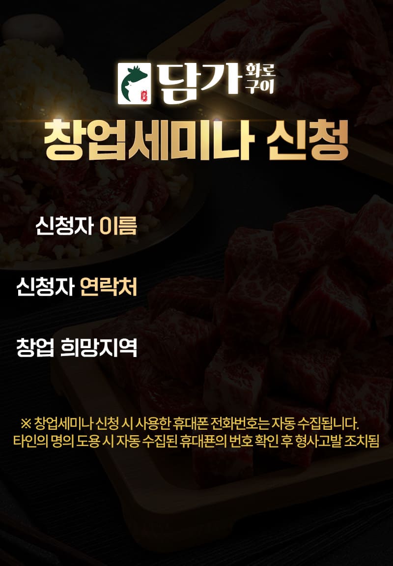 공개특강 신청하기