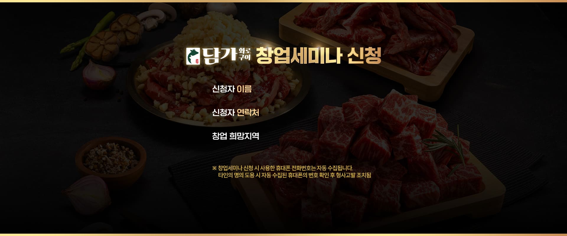 공개특강 신청하기