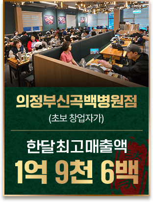 양산범어점 1억 3천만원