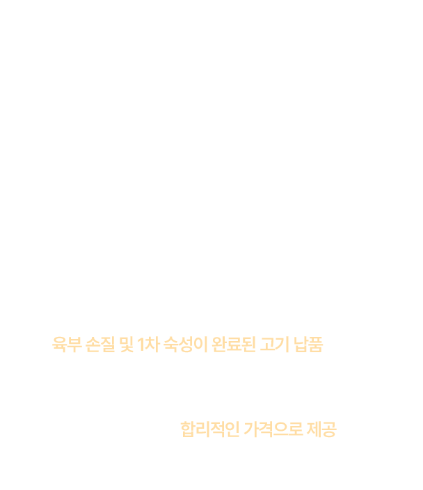 효율적 원가 관리