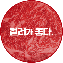 국내산 큐브 천일염