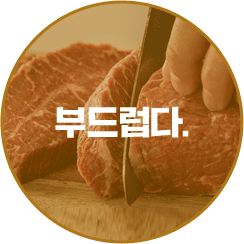 유기농 쌀