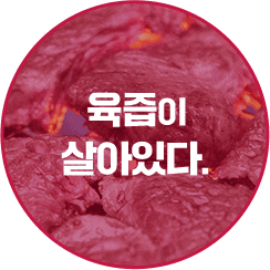 청정지역 제주마늘