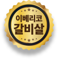 이베리코 항정살