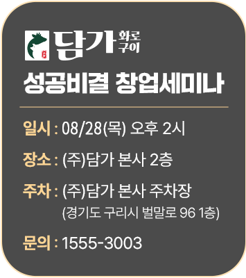 공개특강 안내
